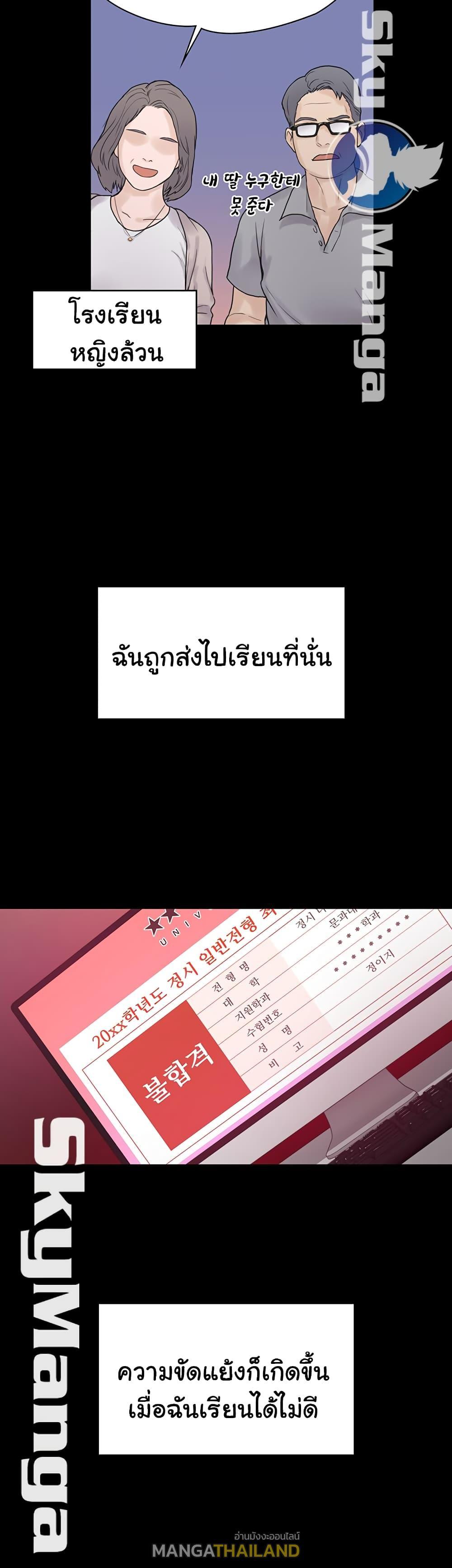 Doujin-Lc- อ่าน โดจิน มังฮวา เกาหลี ญี่ปุ่น จีน แปลไทย Campus Today ตอนที่ 1 2 3 4 5 6 7 8 9 10 11 12 13 14 ฟรี ไม่มีโฆษณา อ่าน โดจิน Manhwa เกาหลี ญี่ปุ่น จีน เรามีครบ คัดมาให้เน้นๆ โดจิน 18+ รับประกันความฟินโดย  Doujin Lc