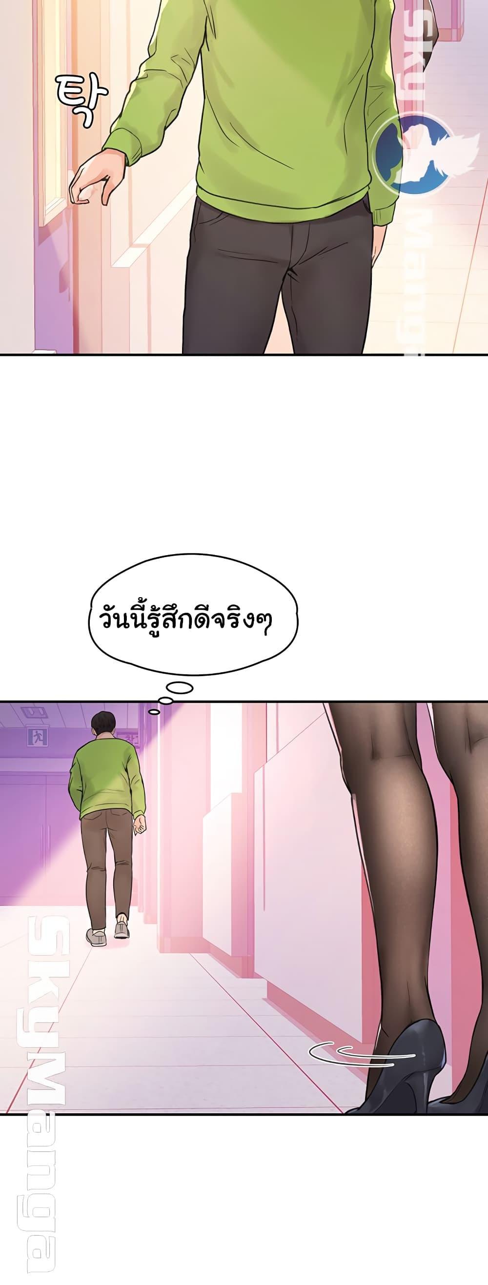 Doujin-Lc- อ่าน โดจิน มังฮวา เกาหลี ญี่ปุ่น จีน แปลไทย Campus Today ตอนที่ 1 2 3 4 5 6 7 8 9 10 11 12 13 14 ฟรี ไม่มีโฆษณา อ่าน โดจิน Manhwa เกาหลี ญี่ปุ่น จีน เรามีครบ คัดมาให้เน้นๆ โดจิน 18+ รับประกันความฟินโดย  Doujin Lc
