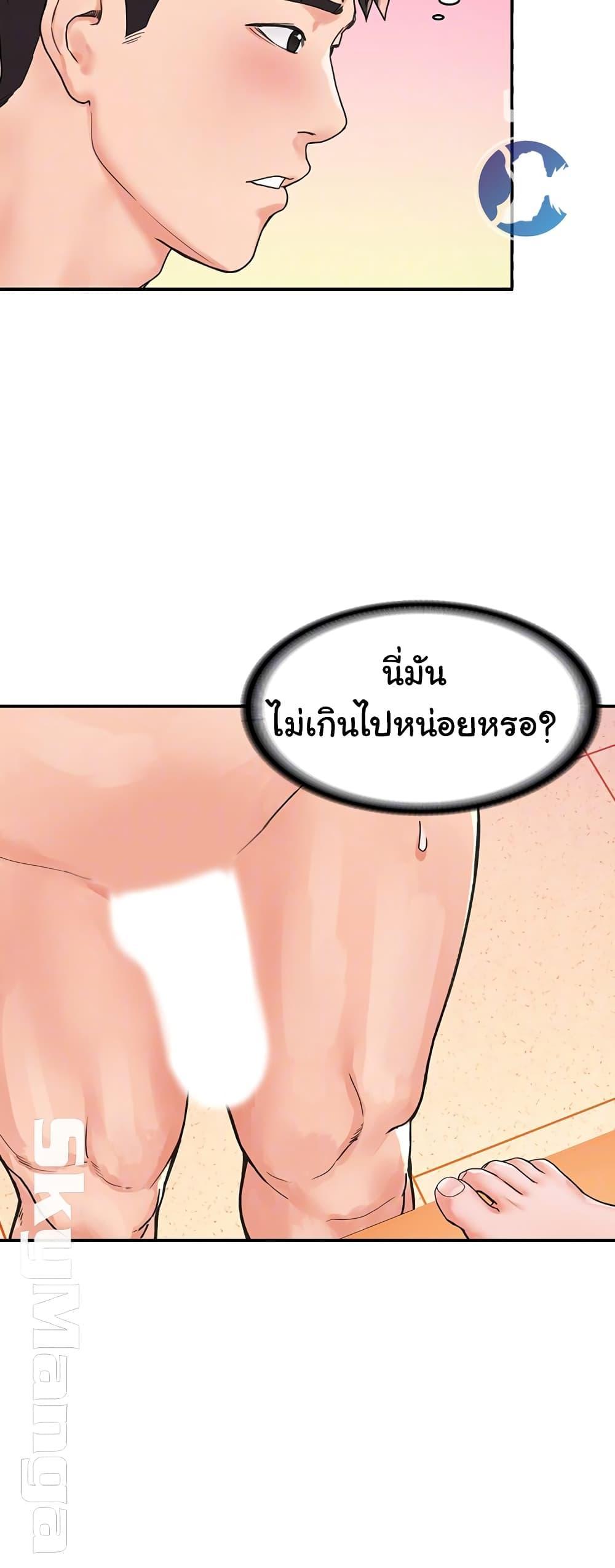 Doujin-Lc- อ่าน โดจิน มังฮวา เกาหลี ญี่ปุ่น จีน แปลไทย Campus Today ตอนที่ 1 2 3 4 5 6 7 8 9 10 11 12 13 14 ฟรี ไม่มีโฆษณา อ่าน โดจิน Manhwa เกาหลี ญี่ปุ่น จีน เรามีครบ คัดมาให้เน้นๆ โดจิน 18+ รับประกันความฟินโดย  Doujin Lc