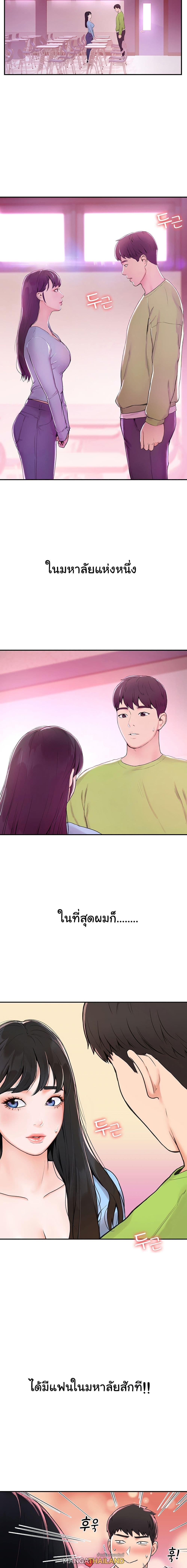 Doujin-Lc- อ่าน โดจิน มังฮวา เกาหลี ญี่ปุ่น จีน แปลไทย Campus Today ตอนที่ 1 2 3 4 5 6 7 8 9 10 11 12 13 14 ฟรี ไม่มีโฆษณา อ่าน โดจิน Manhwa เกาหลี ญี่ปุ่น จีน เรามีครบ คัดมาให้เน้นๆ โดจิน 18+ รับประกันความฟินโดย  Doujin Lc