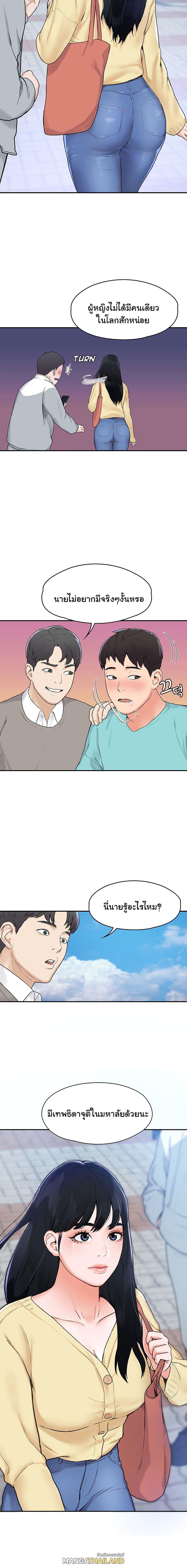 Doujin-Lc- อ่าน โดจิน มังฮวา เกาหลี ญี่ปุ่น จีน แปลไทย Campus Today ตอนที่ 1 2 3 4 5 6 7 8 9 10 11 12 13 14 ฟรี ไม่มีโฆษณา อ่าน โดจิน Manhwa เกาหลี ญี่ปุ่น จีน เรามีครบ คัดมาให้เน้นๆ โดจิน 18+ รับประกันความฟินโดย  Doujin Lc