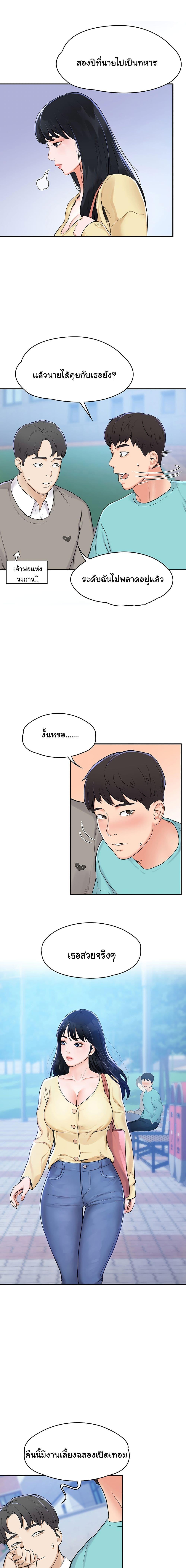 Doujin-Lc- อ่าน โดจิน มังฮวา เกาหลี ญี่ปุ่น จีน แปลไทย Campus Today ตอนที่ 1 2 3 4 5 6 7 8 9 10 11 12 13 14 ฟรี ไม่มีโฆษณา อ่าน โดจิน Manhwa เกาหลี ญี่ปุ่น จีน เรามีครบ คัดมาให้เน้นๆ โดจิน 18+ รับประกันความฟินโดย  Doujin Lc