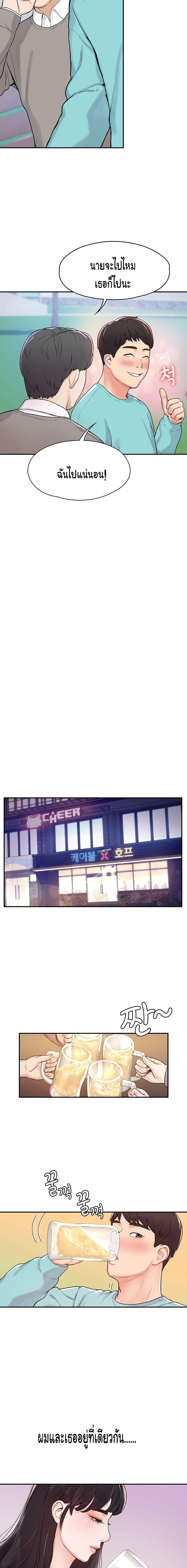 Doujin-Lc- อ่าน โดจิน มังฮวา เกาหลี ญี่ปุ่น จีน แปลไทย Campus Today ตอนที่ 1 2 3 4 5 6 7 8 9 10 11 12 13 14 ฟรี ไม่มีโฆษณา อ่าน โดจิน Manhwa เกาหลี ญี่ปุ่น จีน เรามีครบ คัดมาให้เน้นๆ โดจิน 18+ รับประกันความฟินโดย  Doujin Lc