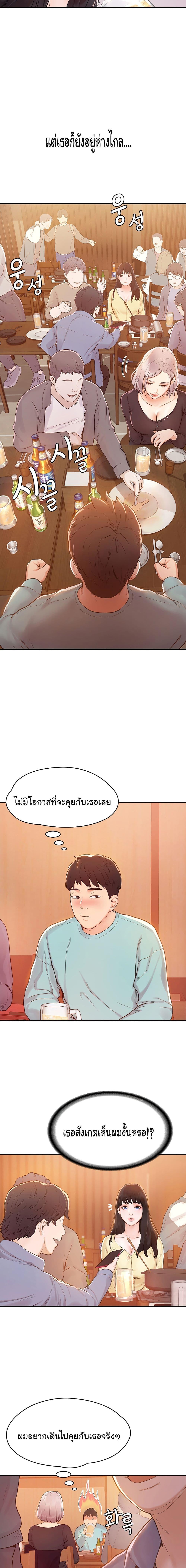Doujin-Lc- อ่าน โดจิน มังฮวา เกาหลี ญี่ปุ่น จีน แปลไทย Campus Today ตอนที่ 1 2 3 4 5 6 7 8 9 10 11 12 13 14 ฟรี ไม่มีโฆษณา อ่าน โดจิน Manhwa เกาหลี ญี่ปุ่น จีน เรามีครบ คัดมาให้เน้นๆ โดจิน 18+ รับประกันความฟินโดย  Doujin Lc