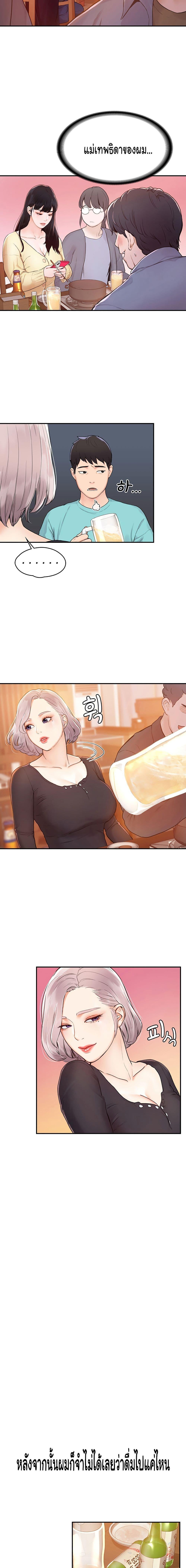 Doujin-Lc- อ่าน โดจิน มังฮวา เกาหลี ญี่ปุ่น จีน แปลไทย Campus Today ตอนที่ 1 2 3 4 5 6 7 8 9 10 11 12 13 14 ฟรี ไม่มีโฆษณา อ่าน โดจิน Manhwa เกาหลี ญี่ปุ่น จีน เรามีครบ คัดมาให้เน้นๆ โดจิน 18+ รับประกันความฟินโดย  Doujin Lc