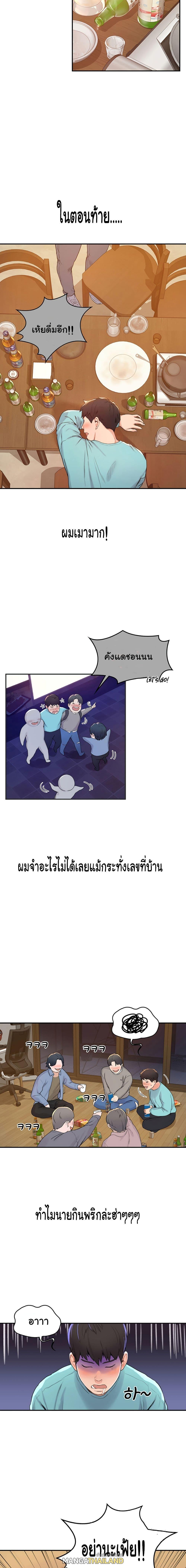 Doujin-Lc- อ่าน โดจิน มังฮวา เกาหลี ญี่ปุ่น จีน แปลไทย Campus Today ตอนที่ 1 2 3 4 5 6 7 8 9 10 11 12 13 14 ฟรี ไม่มีโฆษณา อ่าน โดจิน Manhwa เกาหลี ญี่ปุ่น จีน เรามีครบ คัดมาให้เน้นๆ โดจิน 18+ รับประกันความฟินโดย  Doujin Lc