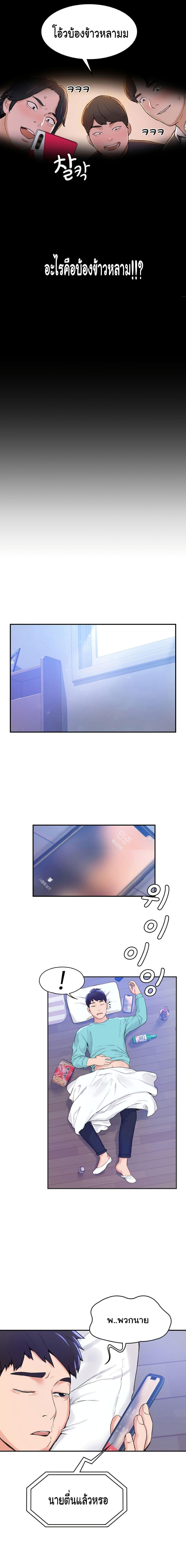 Doujin-Lc- อ่าน โดจิน มังฮวา เกาหลี ญี่ปุ่น จีน แปลไทย Campus Today ตอนที่ 1 2 3 4 5 6 7 8 9 10 11 12 13 14 ฟรี ไม่มีโฆษณา อ่าน โดจิน Manhwa เกาหลี ญี่ปุ่น จีน เรามีครบ คัดมาให้เน้นๆ โดจิน 18+ รับประกันความฟินโดย  Doujin Lc