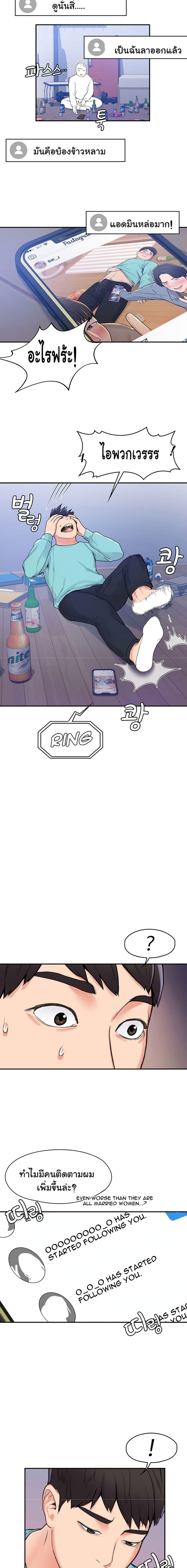 Doujin-Lc- อ่าน โดจิน มังฮวา เกาหลี ญี่ปุ่น จีน แปลไทย Campus Today ตอนที่ 1 2 3 4 5 6 7 8 9 10 11 12 13 14 ฟรี ไม่มีโฆษณา อ่าน โดจิน Manhwa เกาหลี ญี่ปุ่น จีน เรามีครบ คัดมาให้เน้นๆ โดจิน 18+ รับประกันความฟินโดย  Doujin Lc