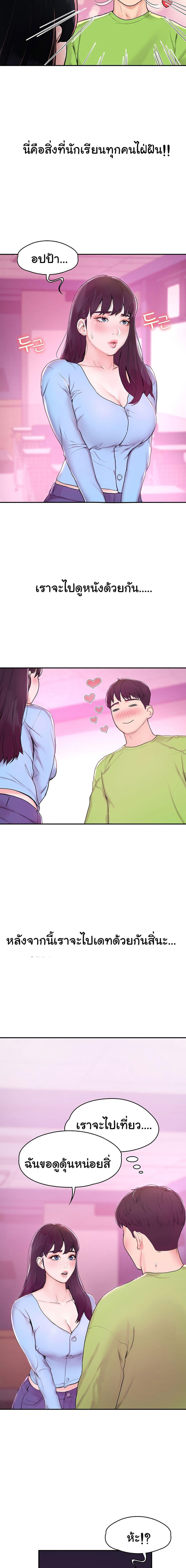 Doujin-Lc- อ่าน โดจิน มังฮวา เกาหลี ญี่ปุ่น จีน แปลไทย Campus Today ตอนที่ 1 2 3 4 5 6 7 8 9 10 11 12 13 14 ฟรี ไม่มีโฆษณา อ่าน โดจิน Manhwa เกาหลี ญี่ปุ่น จีน เรามีครบ คัดมาให้เน้นๆ โดจิน 18+ รับประกันความฟินโดย  Doujin Lc