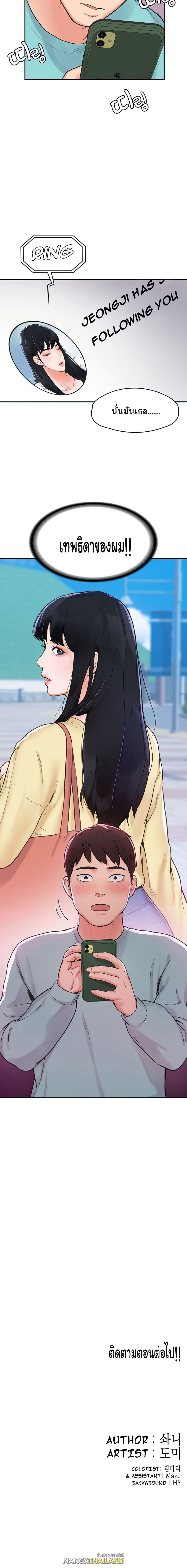 Doujin-Lc- อ่าน โดจิน มังฮวา เกาหลี ญี่ปุ่น จีน แปลไทย Campus Today ตอนที่ 1 2 3 4 5 6 7 8 9 10 11 12 13 14 ฟรี ไม่มีโฆษณา อ่าน โดจิน Manhwa เกาหลี ญี่ปุ่น จีน เรามีครบ คัดมาให้เน้นๆ โดจิน 18+ รับประกันความฟินโดย  Doujin Lc