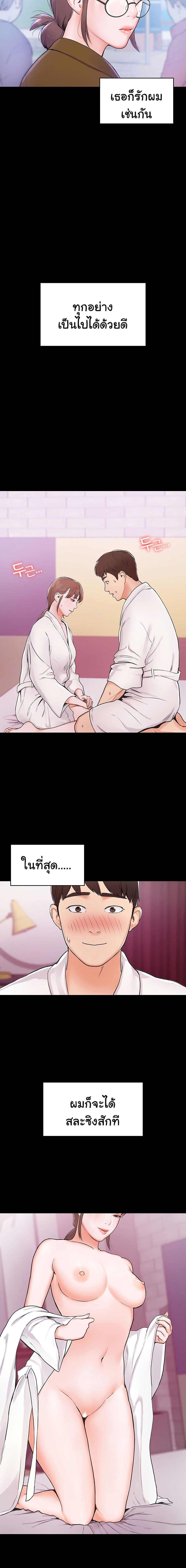 Doujin-Lc- อ่าน โดจิน มังฮวา เกาหลี ญี่ปุ่น จีน แปลไทย Campus Today ตอนที่ 1 2 3 4 5 6 7 8 9 10 11 12 13 14 ฟรี ไม่มีโฆษณา อ่าน โดจิน Manhwa เกาหลี ญี่ปุ่น จีน เรามีครบ คัดมาให้เน้นๆ โดจิน 18+ รับประกันความฟินโดย  Doujin Lc