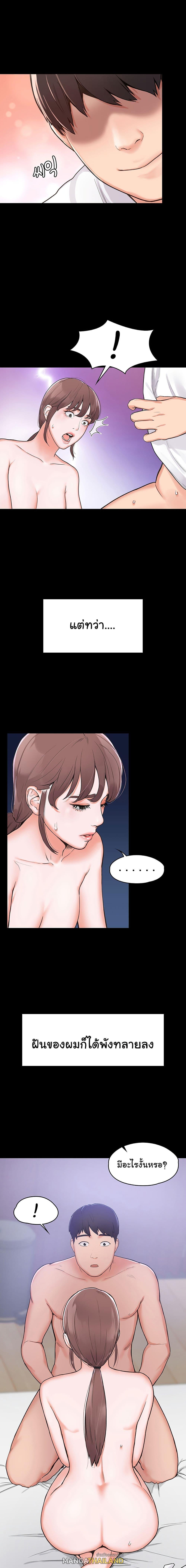 Doujin-Lc- อ่าน โดจิน มังฮวา เกาหลี ญี่ปุ่น จีน แปลไทย Campus Today ตอนที่ 1 2 3 4 5 6 7 8 9 10 11 12 13 14 ฟรี ไม่มีโฆษณา อ่าน โดจิน Manhwa เกาหลี ญี่ปุ่น จีน เรามีครบ คัดมาให้เน้นๆ โดจิน 18+ รับประกันความฟินโดย  Doujin Lc