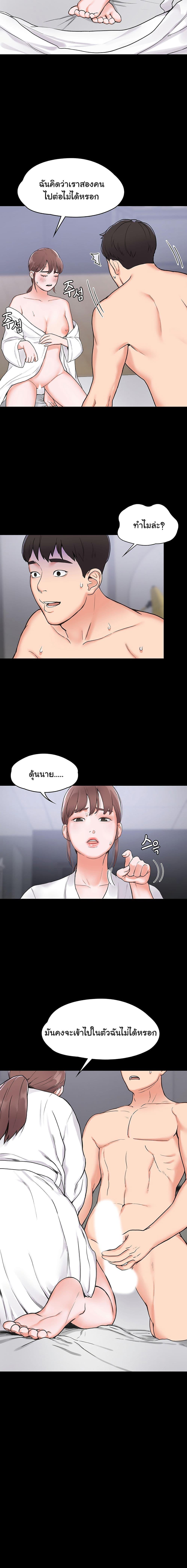 Doujin-Lc- อ่าน โดจิน มังฮวา เกาหลี ญี่ปุ่น จีน แปลไทย Campus Today ตอนที่ 1 2 3 4 5 6 7 8 9 10 11 12 13 14 ฟรี ไม่มีโฆษณา อ่าน โดจิน Manhwa เกาหลี ญี่ปุ่น จีน เรามีครบ คัดมาให้เน้นๆ โดจิน 18+ รับประกันความฟินโดย  Doujin Lc