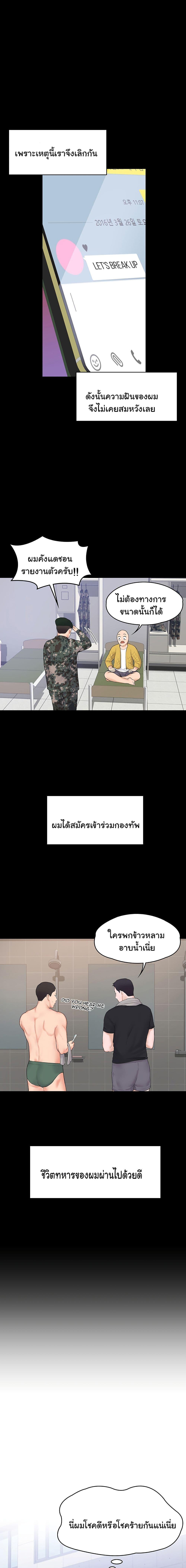 Doujin-Lc- อ่าน โดจิน มังฮวา เกาหลี ญี่ปุ่น จีน แปลไทย Campus Today ตอนที่ 1 2 3 4 5 6 7 8 9 10 11 12 13 14 ฟรี ไม่มีโฆษณา อ่าน โดจิน Manhwa เกาหลี ญี่ปุ่น จีน เรามีครบ คัดมาให้เน้นๆ โดจิน 18+ รับประกันความฟินโดย  Doujin Lc