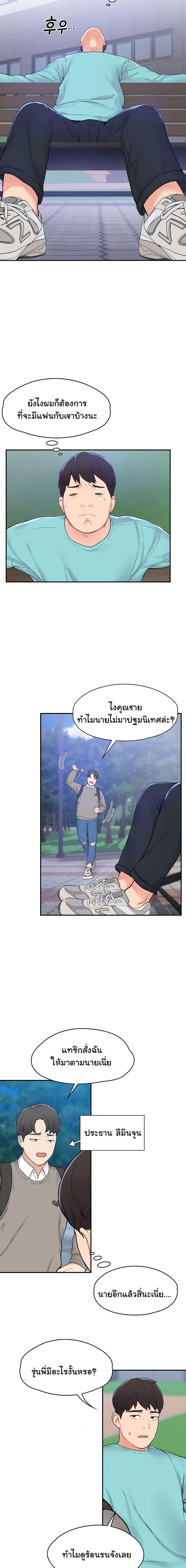 Doujin-Lc- อ่าน โดจิน มังฮวา เกาหลี ญี่ปุ่น จีน แปลไทย Campus Today ตอนที่ 1 2 3 4 5 6 7 8 9 10 11 12 13 14 ฟรี ไม่มีโฆษณา อ่าน โดจิน Manhwa เกาหลี ญี่ปุ่น จีน เรามีครบ คัดมาให้เน้นๆ โดจิน 18+ รับประกันความฟินโดย  Doujin Lc