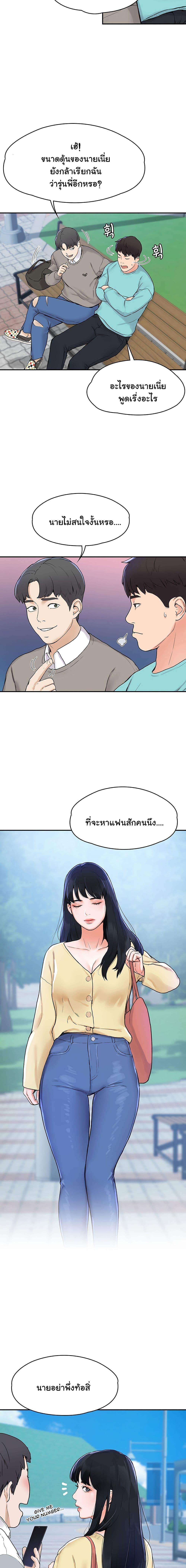 Doujin-Lc- อ่าน โดจิน มังฮวา เกาหลี ญี่ปุ่น จีน แปลไทย Campus Today ตอนที่ 1 2 3 4 5 6 7 8 9 10 11 12 13 14 ฟรี ไม่มีโฆษณา อ่าน โดจิน Manhwa เกาหลี ญี่ปุ่น จีน เรามีครบ คัดมาให้เน้นๆ โดจิน 18+ รับประกันความฟินโดย  Doujin Lc