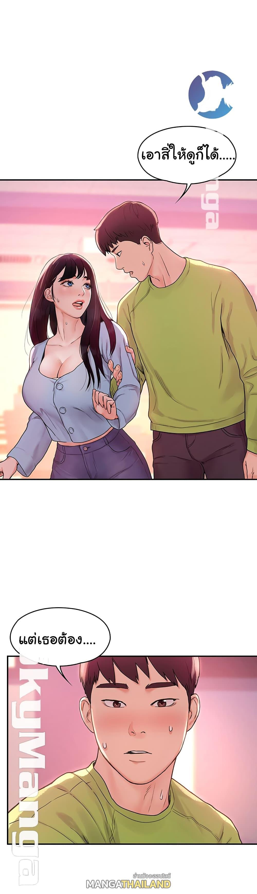 Doujin-Lc- อ่าน โดจิน มังฮวา เกาหลี ญี่ปุ่น จีน แปลไทย Campus Today ตอนที่ 1 2 3 4 5 6 7 8 9 10 11 12 13 14 ฟรี ไม่มีโฆษณา อ่าน โดจิน Manhwa เกาหลี ญี่ปุ่น จีน เรามีครบ คัดมาให้เน้นๆ โดจิน 18+ รับประกันความฟินโดย  Doujin Lc