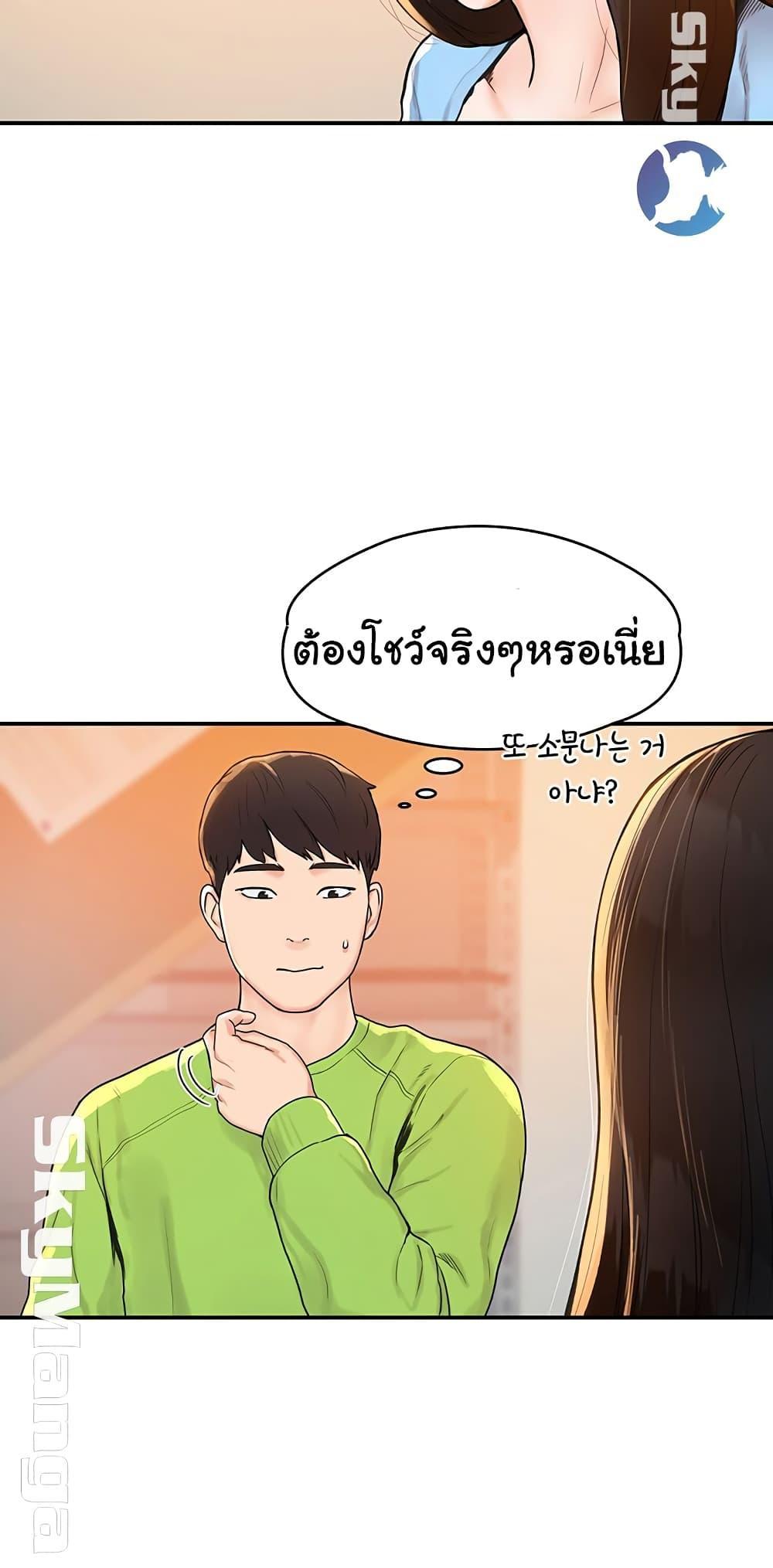 Doujin-Lc- อ่าน โดจิน มังฮวา เกาหลี ญี่ปุ่น จีน แปลไทย Campus Today ตอนที่ 1 2 3 4 5 6 7 8 9 10 11 12 13 14 ฟรี ไม่มีโฆษณา อ่าน โดจิน Manhwa เกาหลี ญี่ปุ่น จีน เรามีครบ คัดมาให้เน้นๆ โดจิน 18+ รับประกันความฟินโดย  Doujin Lc