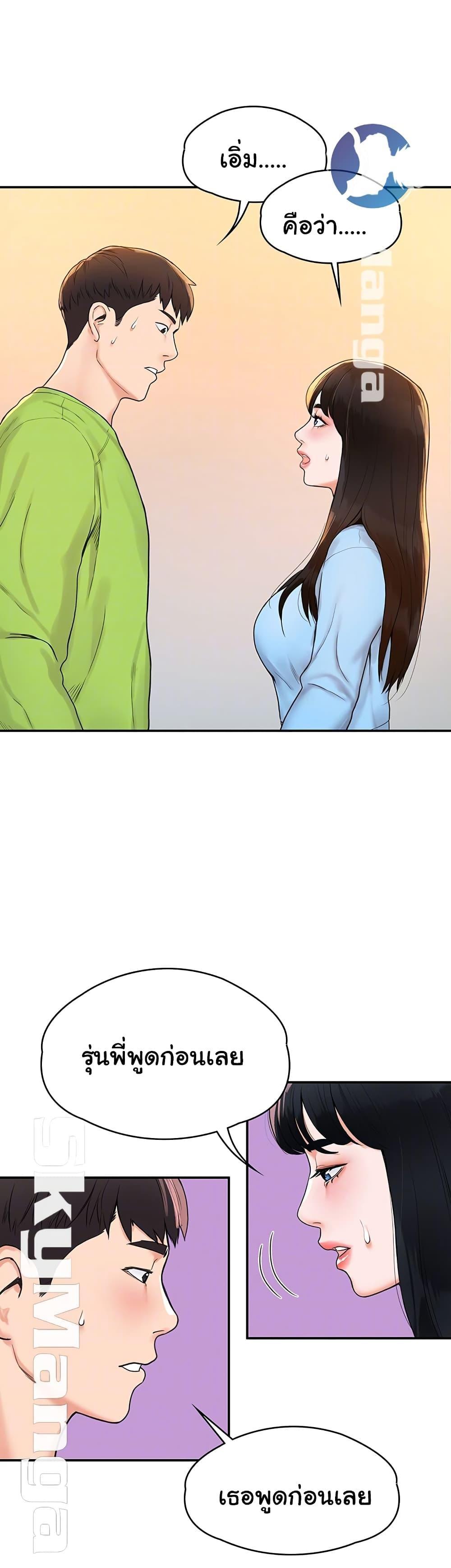 Doujin-Lc- อ่าน โดจิน มังฮวา เกาหลี ญี่ปุ่น จีน แปลไทย Campus Today ตอนที่ 1 2 3 4 5 6 7 8 9 10 11 12 13 14 ฟรี ไม่มีโฆษณา อ่าน โดจิน Manhwa เกาหลี ญี่ปุ่น จีน เรามีครบ คัดมาให้เน้นๆ โดจิน 18+ รับประกันความฟินโดย  Doujin Lc