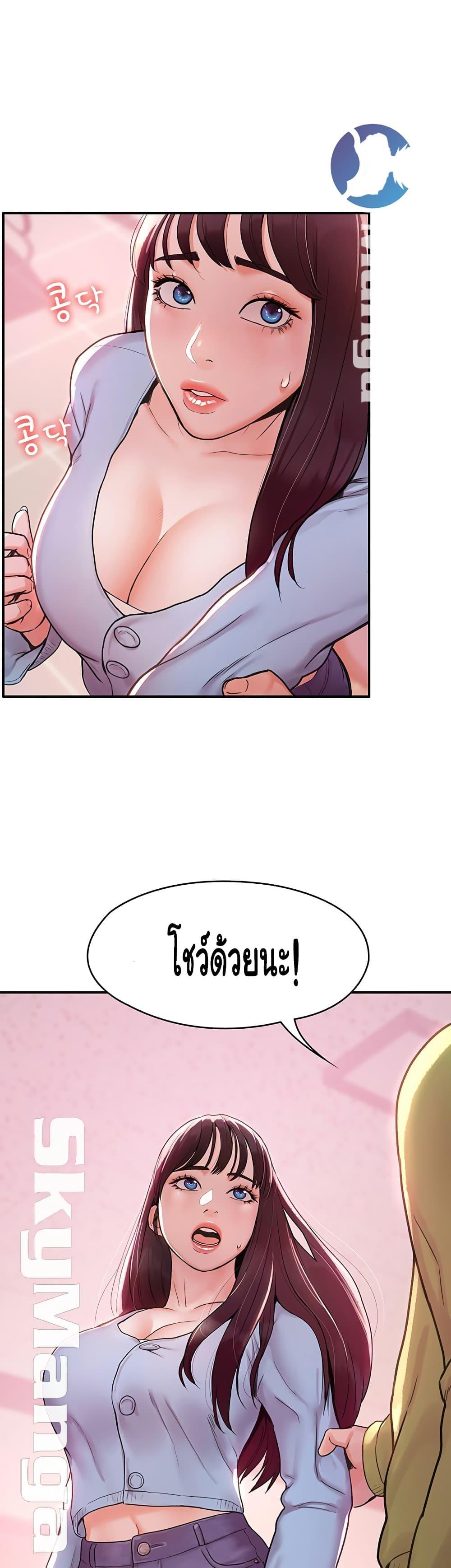 Doujin-Lc- อ่าน โดจิน มังฮวา เกาหลี ญี่ปุ่น จีน แปลไทย Campus Today ตอนที่ 1 2 3 4 5 6 7 8 9 10 11 12 13 14 ฟรี ไม่มีโฆษณา อ่าน โดจิน Manhwa เกาหลี ญี่ปุ่น จีน เรามีครบ คัดมาให้เน้นๆ โดจิน 18+ รับประกันความฟินโดย  Doujin Lc