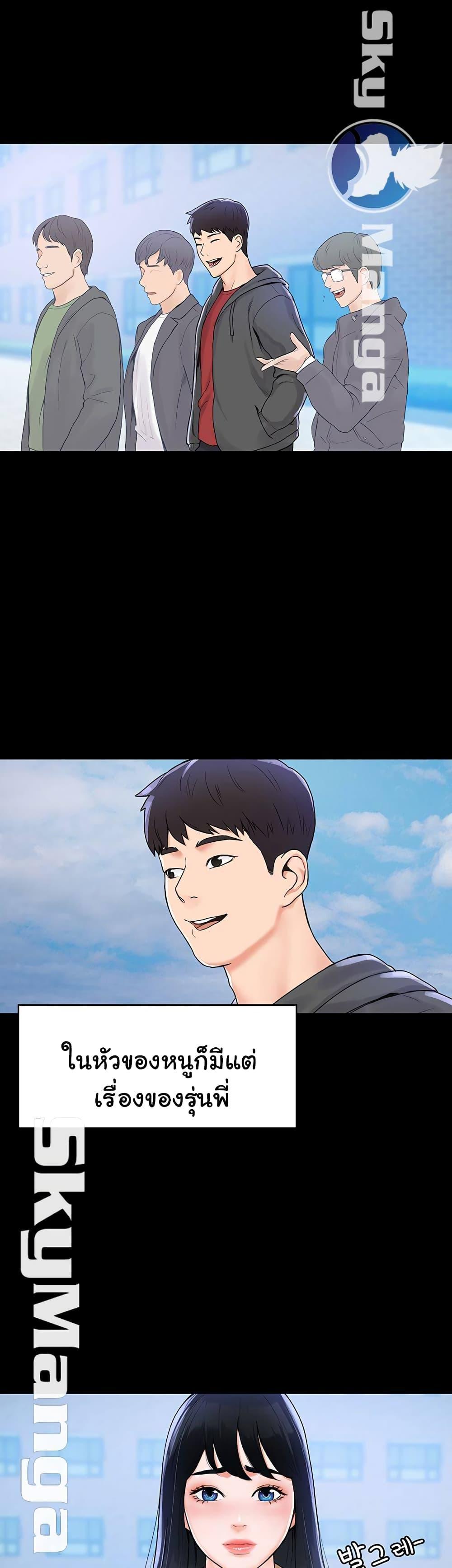 Doujin-Lc- อ่าน โดจิน มังฮวา เกาหลี ญี่ปุ่น จีน แปลไทย Campus Today ตอนที่ 1 2 3 4 5 6 7 8 9 10 11 12 13 14 ฟรี ไม่มีโฆษณา อ่าน โดจิน Manhwa เกาหลี ญี่ปุ่น จีน เรามีครบ คัดมาให้เน้นๆ โดจิน 18+ รับประกันความฟินโดย  Doujin Lc