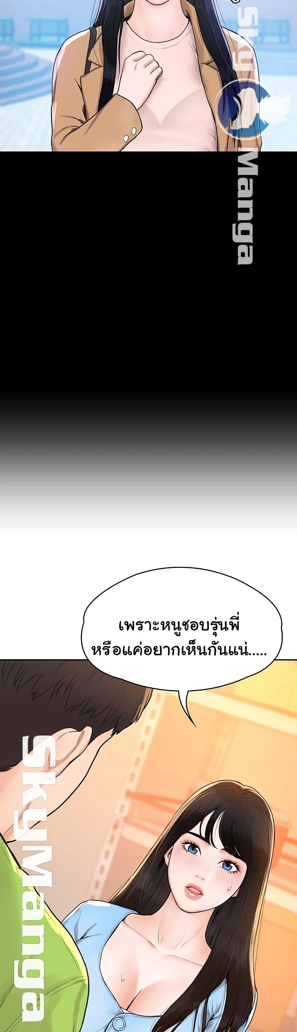 Doujin-Lc- อ่าน โดจิน มังฮวา เกาหลี ญี่ปุ่น จีน แปลไทย Campus Today ตอนที่ 1 2 3 4 5 6 7 8 9 10 11 12 13 14 ฟรี ไม่มีโฆษณา อ่าน โดจิน Manhwa เกาหลี ญี่ปุ่น จีน เรามีครบ คัดมาให้เน้นๆ โดจิน 18+ รับประกันความฟินโดย  Doujin Lc