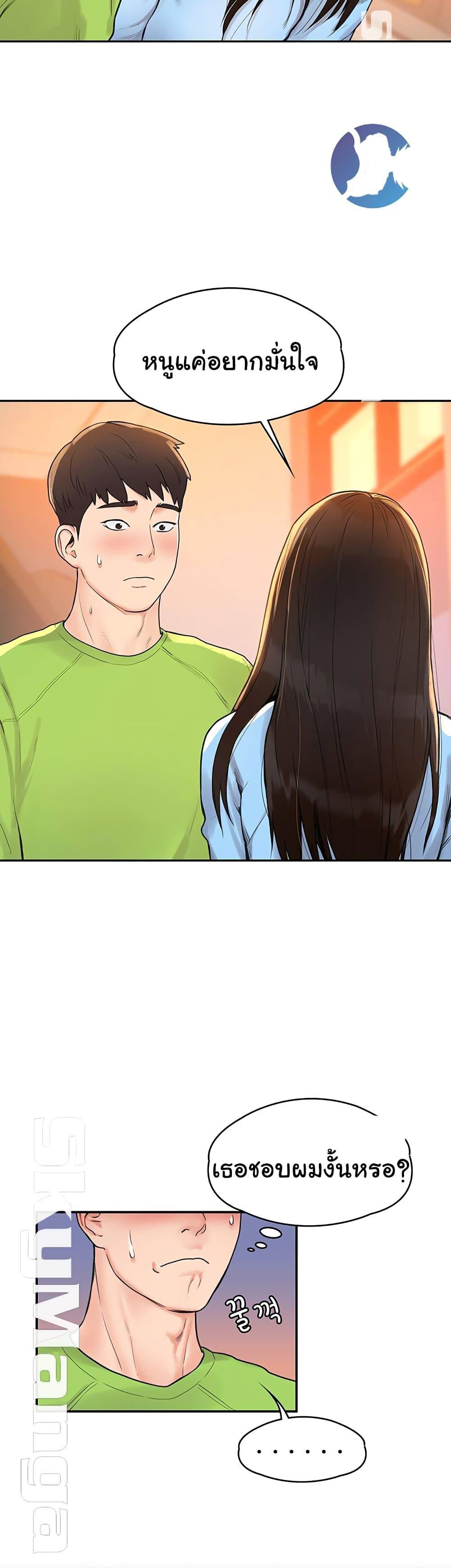 Doujin-Lc- อ่าน โดจิน มังฮวา เกาหลี ญี่ปุ่น จีน แปลไทย Campus Today ตอนที่ 1 2 3 4 5 6 7 8 9 10 11 12 13 14 ฟรี ไม่มีโฆษณา อ่าน โดจิน Manhwa เกาหลี ญี่ปุ่น จีน เรามีครบ คัดมาให้เน้นๆ โดจิน 18+ รับประกันความฟินโดย  Doujin Lc