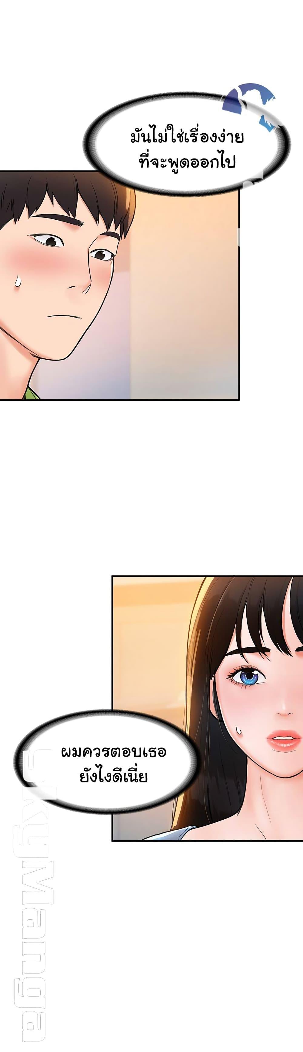 Doujin-Lc- อ่าน โดจิน มังฮวา เกาหลี ญี่ปุ่น จีน แปลไทย Campus Today ตอนที่ 1 2 3 4 5 6 7 8 9 10 11 12 13 14 ฟรี ไม่มีโฆษณา อ่าน โดจิน Manhwa เกาหลี ญี่ปุ่น จีน เรามีครบ คัดมาให้เน้นๆ โดจิน 18+ รับประกันความฟินโดย  Doujin Lc