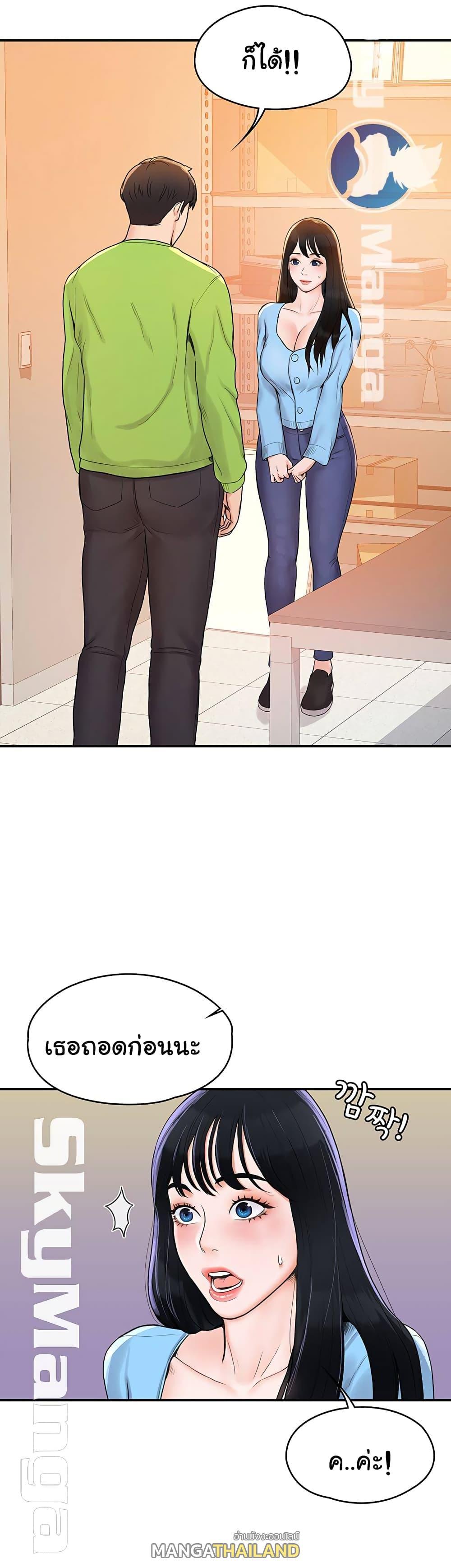 Doujin-Lc- อ่าน โดจิน มังฮวา เกาหลี ญี่ปุ่น จีน แปลไทย Campus Today ตอนที่ 1 2 3 4 5 6 7 8 9 10 11 12 13 14 ฟรี ไม่มีโฆษณา อ่าน โดจิน Manhwa เกาหลี ญี่ปุ่น จีน เรามีครบ คัดมาให้เน้นๆ โดจิน 18+ รับประกันความฟินโดย  Doujin Lc