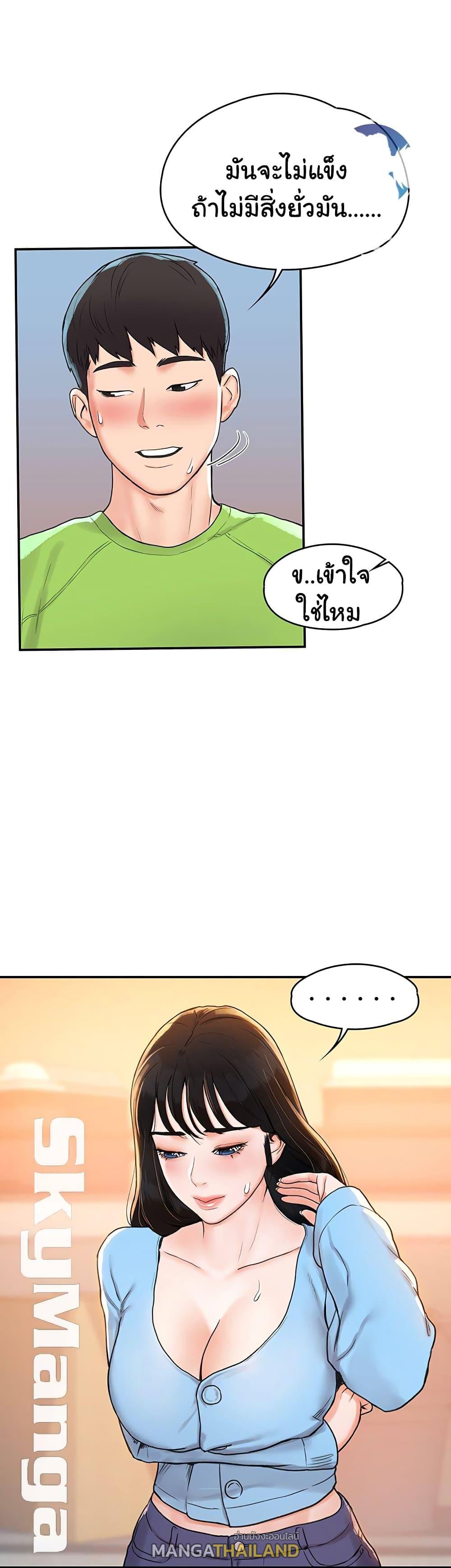 Doujin-Lc- อ่าน โดจิน มังฮวา เกาหลี ญี่ปุ่น จีน แปลไทย Campus Today ตอนที่ 1 2 3 4 5 6 7 8 9 10 11 12 13 14 ฟรี ไม่มีโฆษณา อ่าน โดจิน Manhwa เกาหลี ญี่ปุ่น จีน เรามีครบ คัดมาให้เน้นๆ โดจิน 18+ รับประกันความฟินโดย  Doujin Lc