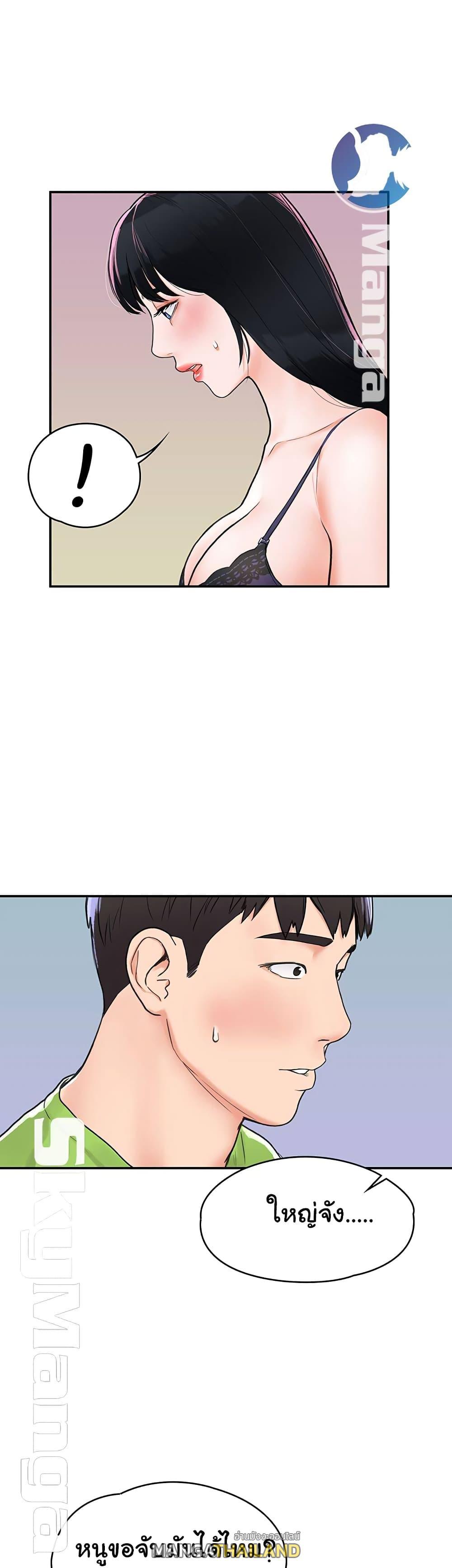 Doujin-Lc- อ่าน โดจิน มังฮวา เกาหลี ญี่ปุ่น จีน แปลไทย Campus Today ตอนที่ 1 2 3 4 5 6 7 8 9 10 11 12 13 14 ฟรี ไม่มีโฆษณา อ่าน โดจิน Manhwa เกาหลี ญี่ปุ่น จีน เรามีครบ คัดมาให้เน้นๆ โดจิน 18+ รับประกันความฟินโดย  Doujin Lc