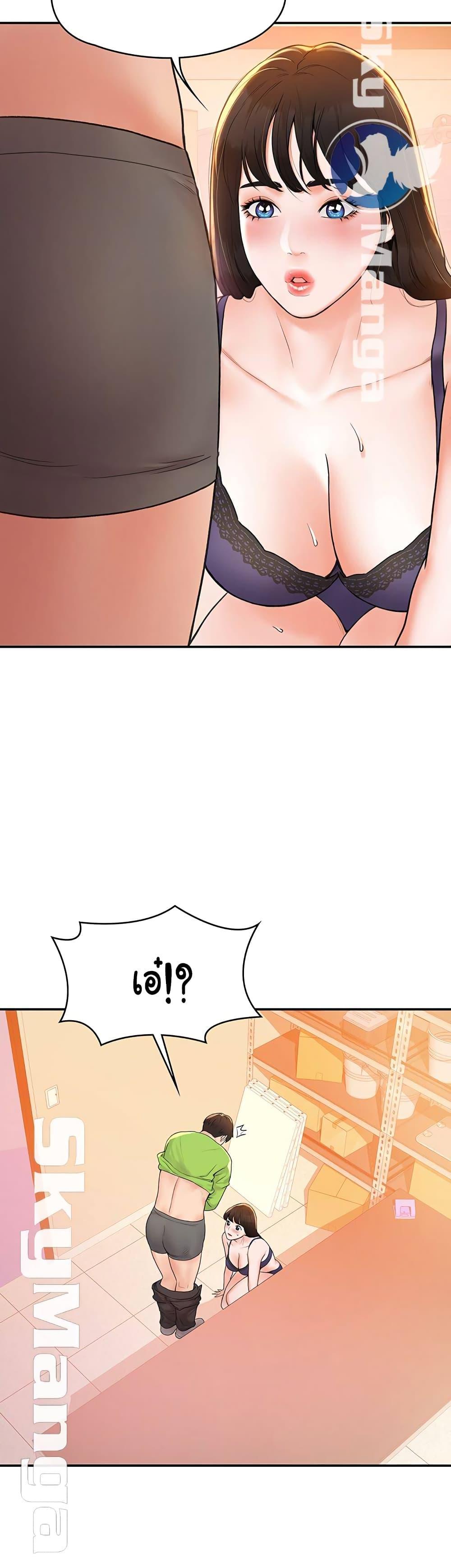 Doujin-Lc- อ่าน โดจิน มังฮวา เกาหลี ญี่ปุ่น จีน แปลไทย Campus Today ตอนที่ 1 2 3 4 5 6 7 8 9 10 11 12 13 14 ฟรี ไม่มีโฆษณา อ่าน โดจิน Manhwa เกาหลี ญี่ปุ่น จีน เรามีครบ คัดมาให้เน้นๆ โดจิน 18+ รับประกันความฟินโดย  Doujin Lc