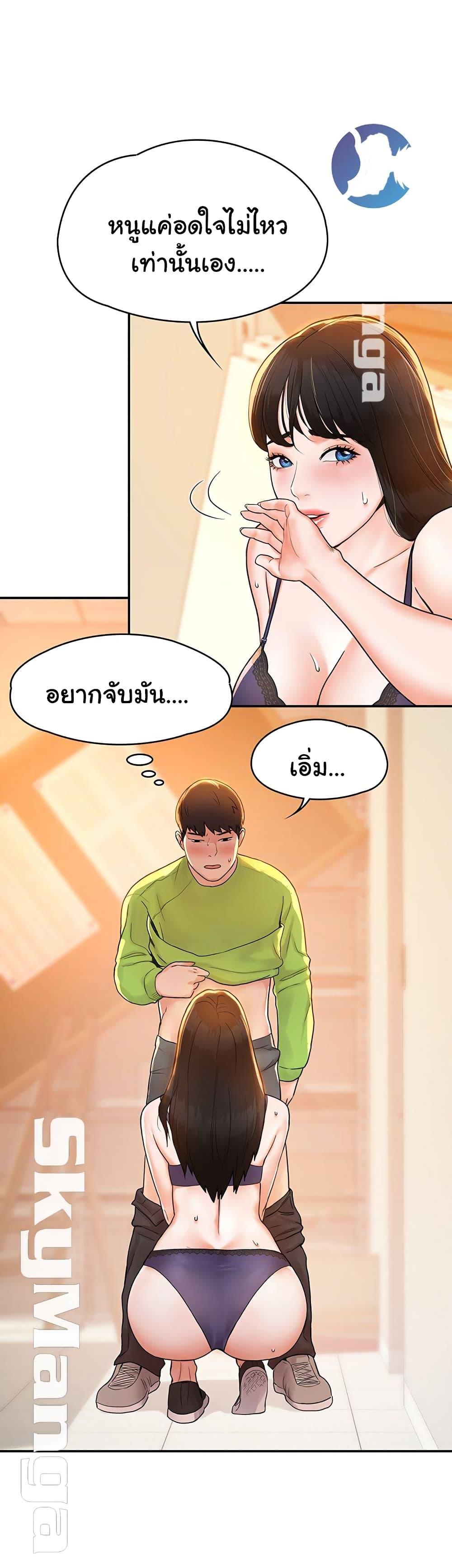 Doujin-Lc- อ่าน โดจิน มังฮวา เกาหลี ญี่ปุ่น จีน แปลไทย Campus Today ตอนที่ 1 2 3 4 5 6 7 8 9 10 11 12 13 14 ฟรี ไม่มีโฆษณา อ่าน โดจิน Manhwa เกาหลี ญี่ปุ่น จีน เรามีครบ คัดมาให้เน้นๆ โดจิน 18+ รับประกันความฟินโดย  Doujin Lc