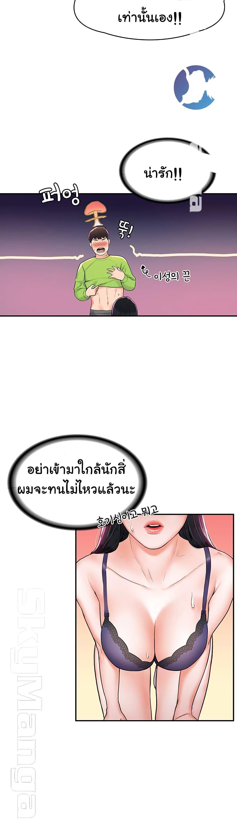 Doujin-Lc- อ่าน โดจิน มังฮวา เกาหลี ญี่ปุ่น จีน แปลไทย Campus Today ตอนที่ 1 2 3 4 5 6 7 8 9 10 11 12 13 14 ฟรี ไม่มีโฆษณา อ่าน โดจิน Manhwa เกาหลี ญี่ปุ่น จีน เรามีครบ คัดมาให้เน้นๆ โดจิน 18+ รับประกันความฟินโดย  Doujin Lc