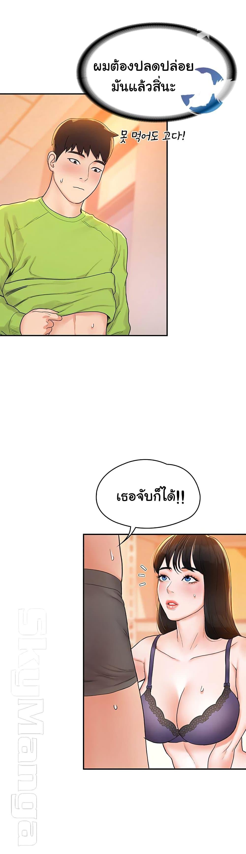 Doujin-Lc- อ่าน โดจิน มังฮวา เกาหลี ญี่ปุ่น จีน แปลไทย Campus Today ตอนที่ 1 2 3 4 5 6 7 8 9 10 11 12 13 14 ฟรี ไม่มีโฆษณา อ่าน โดจิน Manhwa เกาหลี ญี่ปุ่น จีน เรามีครบ คัดมาให้เน้นๆ โดจิน 18+ รับประกันความฟินโดย  Doujin Lc