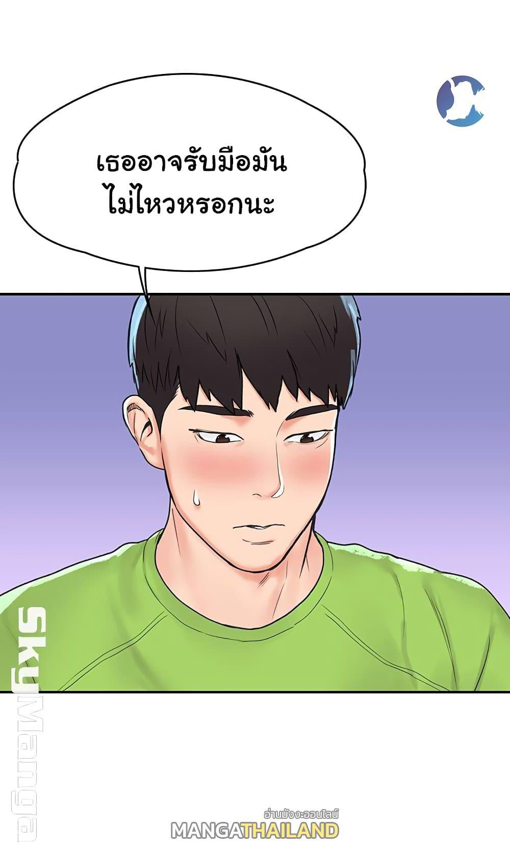 Doujin-Lc- อ่าน โดจิน มังฮวา เกาหลี ญี่ปุ่น จีน แปลไทย Campus Today ตอนที่ 1 2 3 4 5 6 7 8 9 10 11 12 13 14 ฟรี ไม่มีโฆษณา อ่าน โดจิน Manhwa เกาหลี ญี่ปุ่น จีน เรามีครบ คัดมาให้เน้นๆ โดจิน 18+ รับประกันความฟินโดย  Doujin Lc
