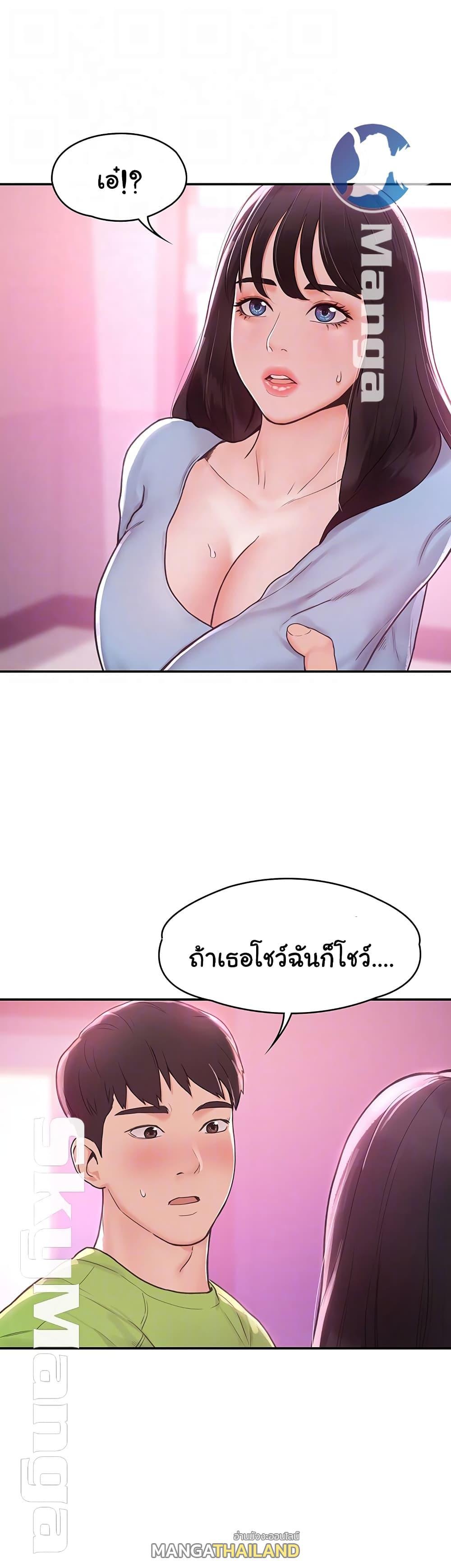 Doujin-Lc- อ่าน โดจิน มังฮวา เกาหลี ญี่ปุ่น จีน แปลไทย Campus Today ตอนที่ 1 2 3 4 5 6 7 8 9 10 11 12 13 14 ฟรี ไม่มีโฆษณา อ่าน โดจิน Manhwa เกาหลี ญี่ปุ่น จีน เรามีครบ คัดมาให้เน้นๆ โดจิน 18+ รับประกันความฟินโดย  Doujin Lc