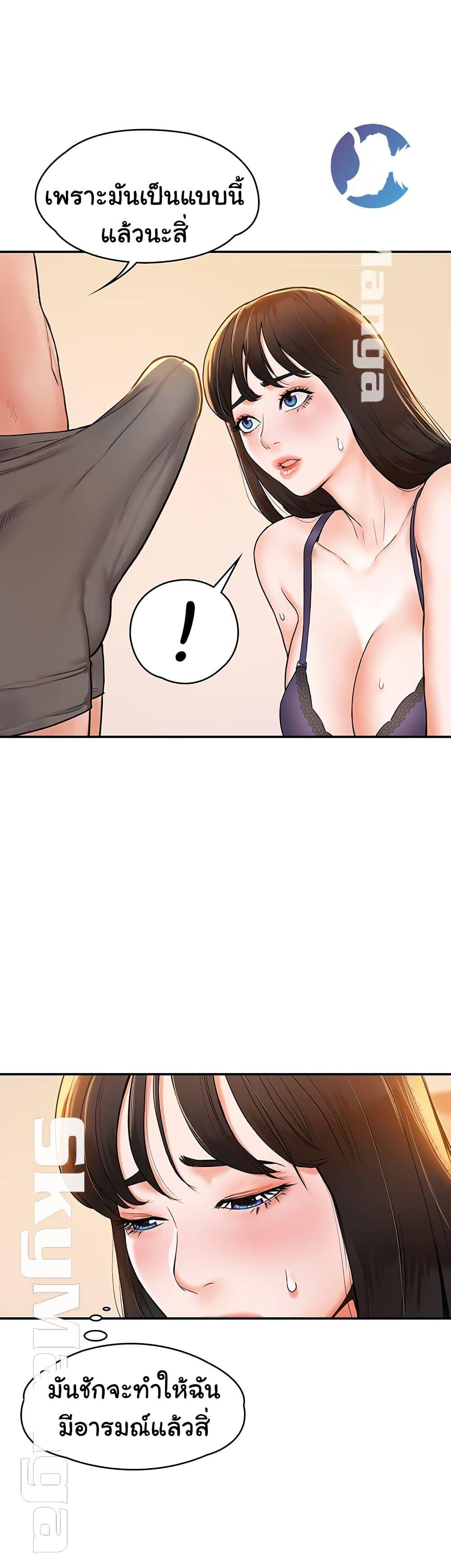 Doujin-Lc- อ่าน โดจิน มังฮวา เกาหลี ญี่ปุ่น จีน แปลไทย Campus Today ตอนที่ 1 2 3 4 5 6 7 8 9 10 11 12 13 14 ฟรี ไม่มีโฆษณา อ่าน โดจิน Manhwa เกาหลี ญี่ปุ่น จีน เรามีครบ คัดมาให้เน้นๆ โดจิน 18+ รับประกันความฟินโดย  Doujin Lc
