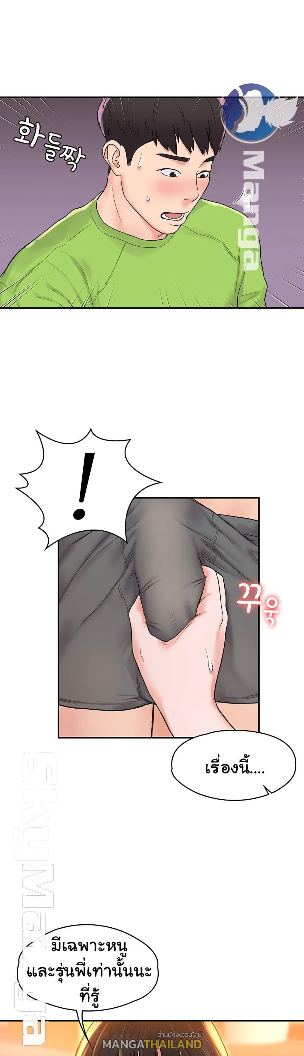 Doujin-Lc- อ่าน โดจิน มังฮวา เกาหลี ญี่ปุ่น จีน แปลไทย Campus Today ตอนที่ 1 2 3 4 5 6 7 8 9 10 11 12 13 14 ฟรี ไม่มีโฆษณา อ่าน โดจิน Manhwa เกาหลี ญี่ปุ่น จีน เรามีครบ คัดมาให้เน้นๆ โดจิน 18+ รับประกันความฟินโดย  Doujin Lc