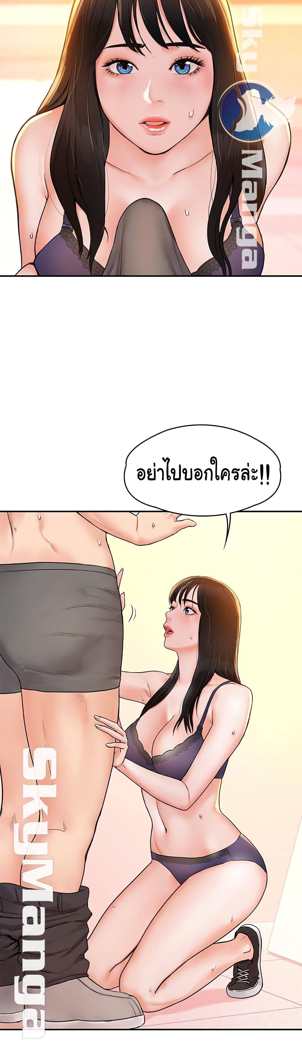 Doujin-Lc- อ่าน โดจิน มังฮวา เกาหลี ญี่ปุ่น จีน แปลไทย Campus Today ตอนที่ 1 2 3 4 5 6 7 8 9 10 11 12 13 14 ฟรี ไม่มีโฆษณา อ่าน โดจิน Manhwa เกาหลี ญี่ปุ่น จีน เรามีครบ คัดมาให้เน้นๆ โดจิน 18+ รับประกันความฟินโดย  Doujin Lc