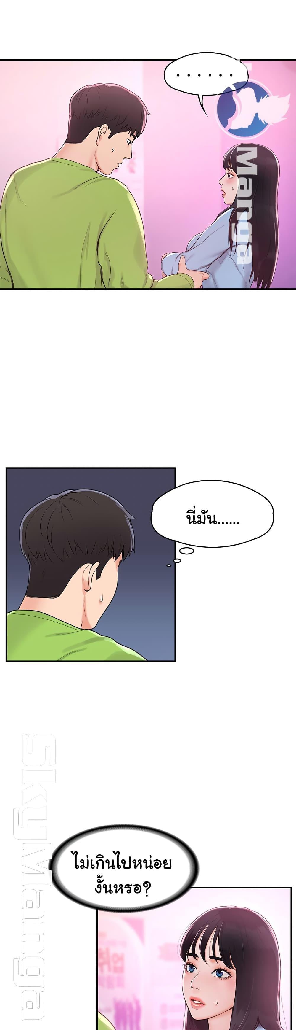 Doujin-Lc- อ่าน โดจิน มังฮวา เกาหลี ญี่ปุ่น จีน แปลไทย Campus Today ตอนที่ 1 2 3 4 5 6 7 8 9 10 11 12 13 14 ฟรี ไม่มีโฆษณา อ่าน โดจิน Manhwa เกาหลี ญี่ปุ่น จีน เรามีครบ คัดมาให้เน้นๆ โดจิน 18+ รับประกันความฟินโดย  Doujin Lc