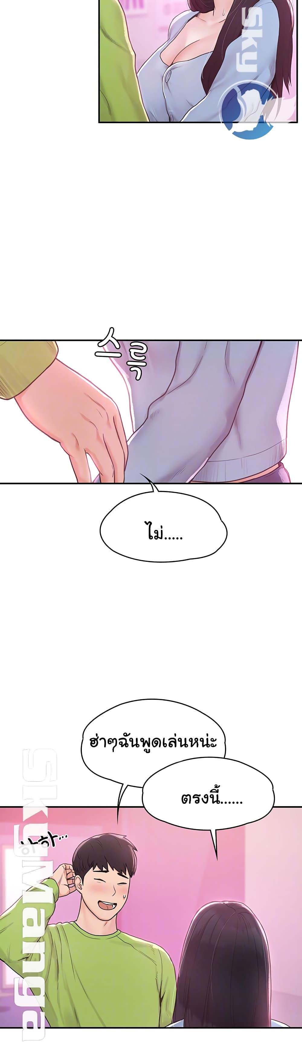 Doujin-Lc- อ่าน โดจิน มังฮวา เกาหลี ญี่ปุ่น จีน แปลไทย Campus Today ตอนที่ 1 2 3 4 5 6 7 8 9 10 11 12 13 14 ฟรี ไม่มีโฆษณา อ่าน โดจิน Manhwa เกาหลี ญี่ปุ่น จีน เรามีครบ คัดมาให้เน้นๆ โดจิน 18+ รับประกันความฟินโดย  Doujin Lc