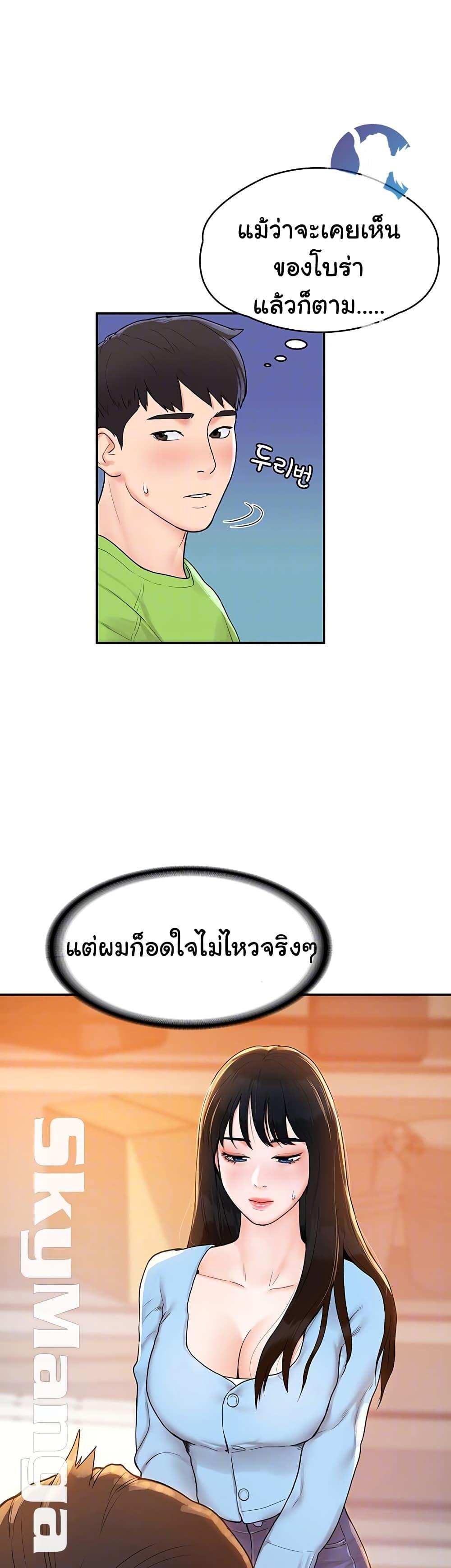 Doujin-Lc- อ่าน โดจิน มังฮวา เกาหลี ญี่ปุ่น จีน แปลไทย Campus Today ตอนที่ 1 2 3 4 5 6 7 8 9 10 11 12 13 14 ฟรี ไม่มีโฆษณา อ่าน โดจิน Manhwa เกาหลี ญี่ปุ่น จีน เรามีครบ คัดมาให้เน้นๆ โดจิน 18+ รับประกันความฟินโดย  Doujin Lc