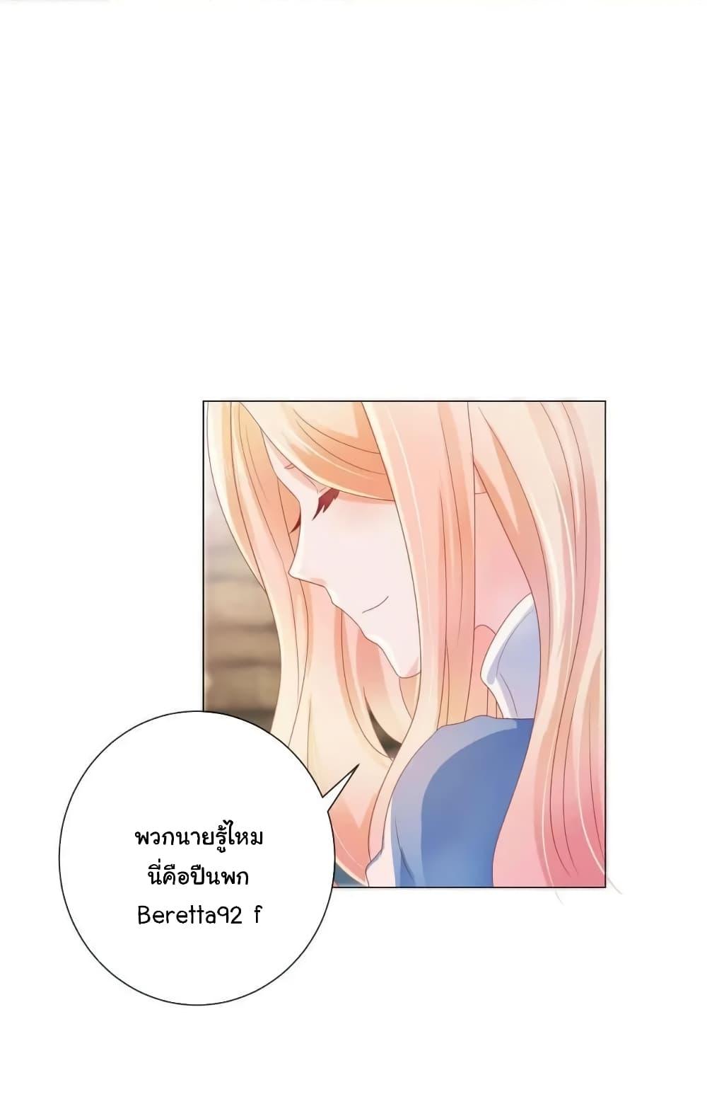 Manga-lc-com อ่านมังงะ อ่านการ์ตูน ออนไลน์ ฟรี The Lovely Wife And Strange Marriage ตอนที่ 1 2 3 4 5 6 7 8 9 10 11 12 13 14 ฟรี ไม่มีโฆษณา Manga-lc - อ่าน มังงะ อ่าน การ์ตูน ออนไลน์ อ่านมังงะ ฟรี
