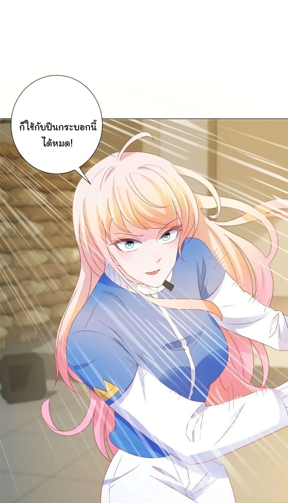 Manga-lc-com อ่านมังงะ อ่านการ์ตูน ออนไลน์ ฟรี The Lovely Wife And Strange Marriage ตอนที่ 1 2 3 4 5 6 7 8 9 10 11 12 13 14 ฟรี ไม่มีโฆษณา Manga-lc - อ่าน มังงะ อ่าน การ์ตูน ออนไลน์ อ่านมังงะ ฟรี