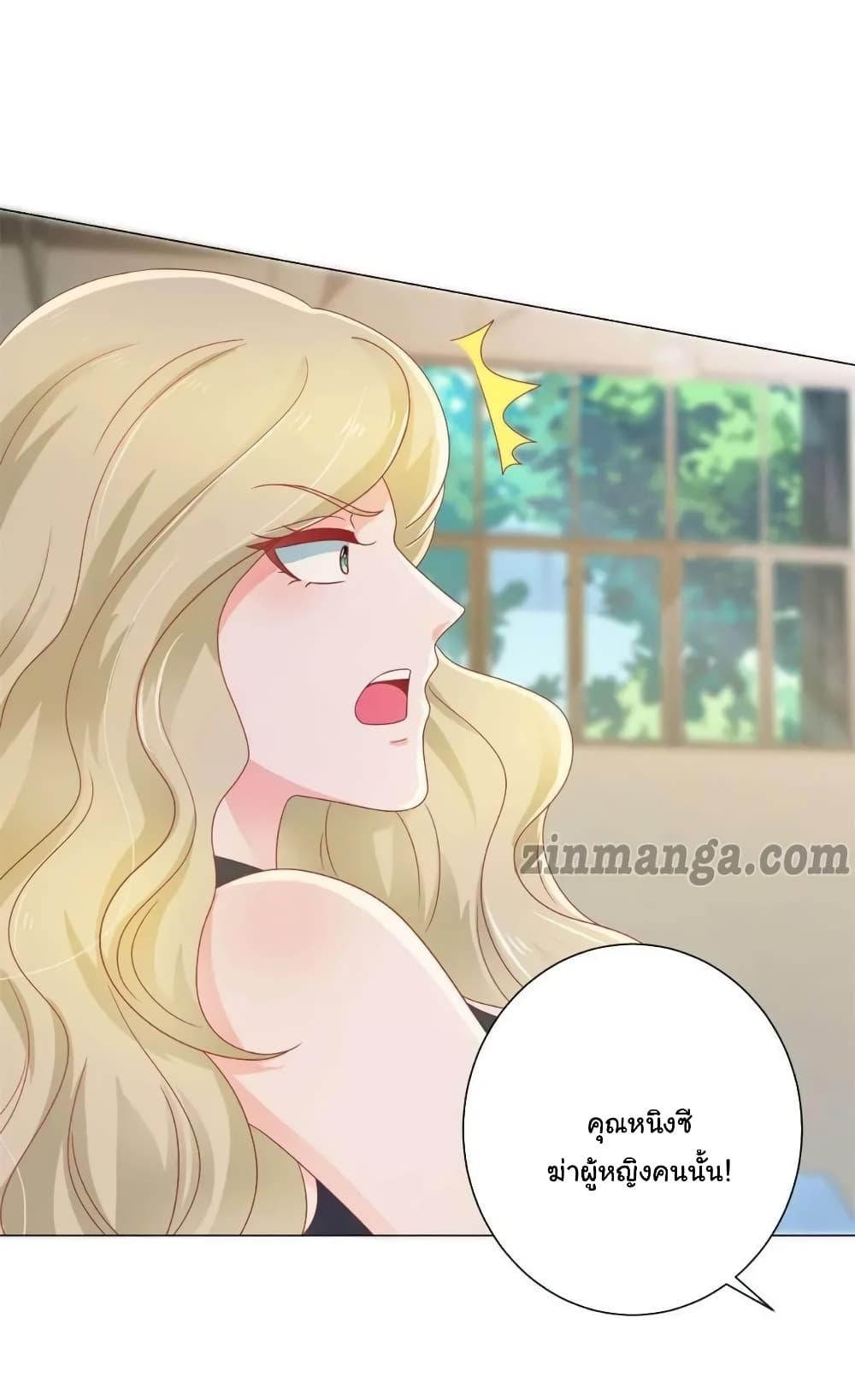 Manga-lc-com อ่านมังงะ อ่านการ์ตูน ออนไลน์ ฟรี The Lovely Wife And Strange Marriage ตอนที่ 1 2 3 4 5 6 7 8 9 10 11 12 13 14 ฟรี ไม่มีโฆษณา Manga-lc - อ่าน มังงะ อ่าน การ์ตูน ออนไลน์ อ่านมังงะ ฟรี