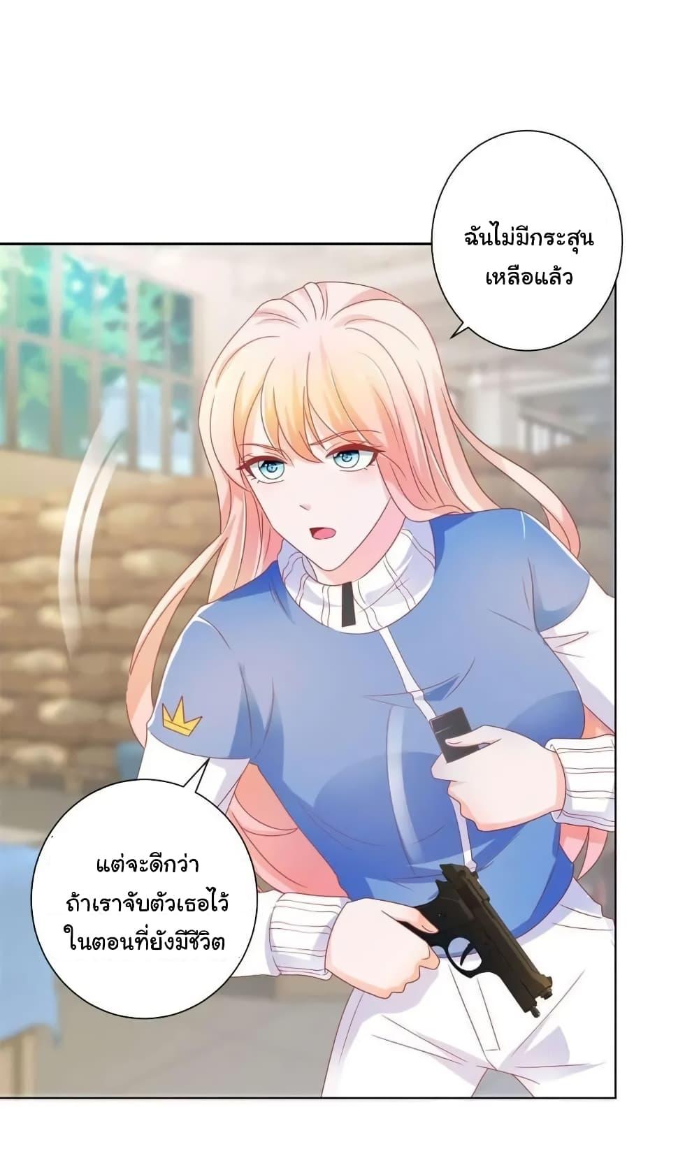 Manga-lc-com อ่านมังงะ อ่านการ์ตูน ออนไลน์ ฟรี The Lovely Wife And Strange Marriage ตอนที่ 1 2 3 4 5 6 7 8 9 10 11 12 13 14 ฟรี ไม่มีโฆษณา Manga-lc - อ่าน มังงะ อ่าน การ์ตูน ออนไลน์ อ่านมังงะ ฟรี
