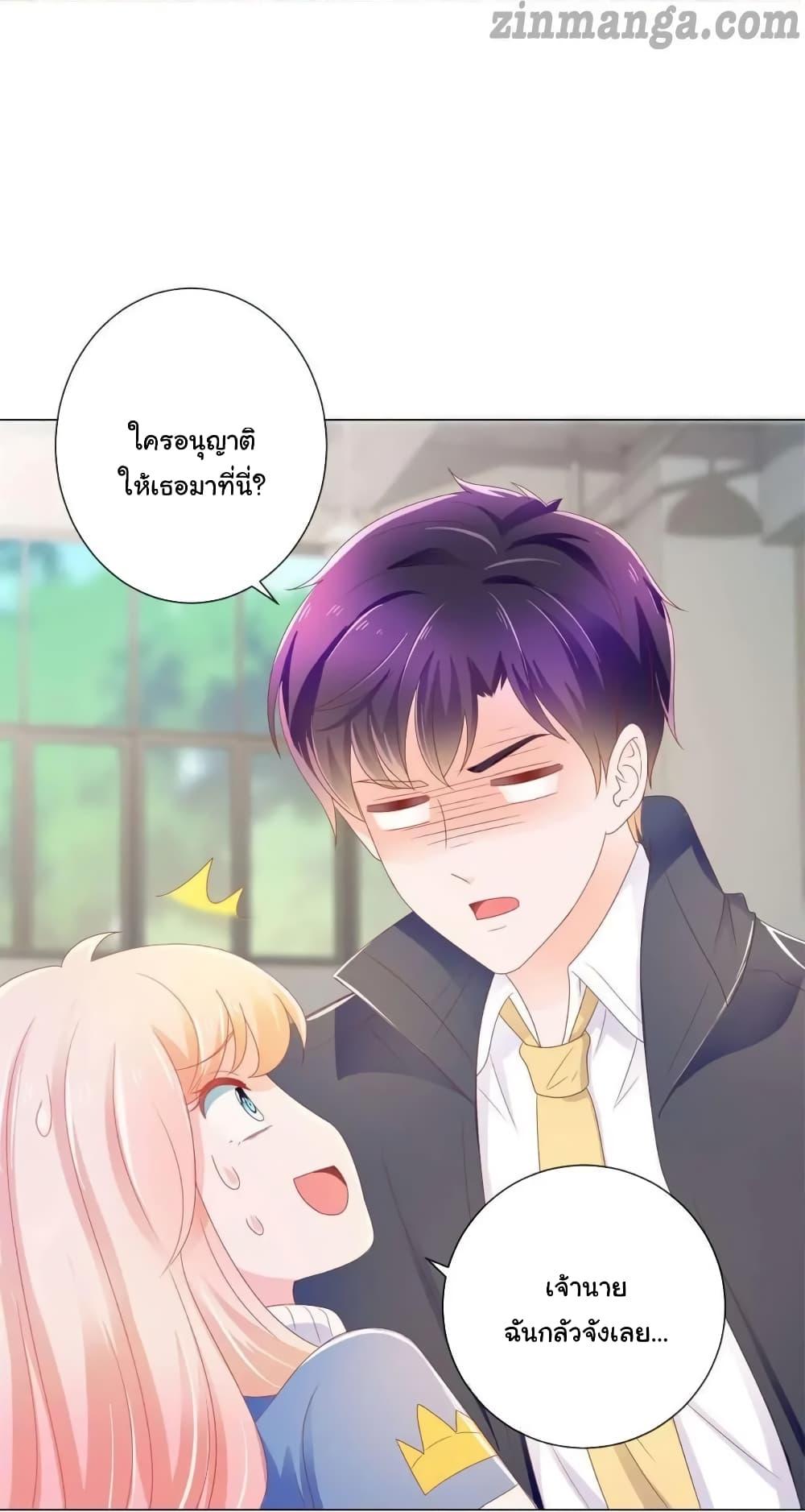 Manga-lc-com อ่านมังงะ อ่านการ์ตูน ออนไลน์ ฟรี The Lovely Wife And Strange Marriage ตอนที่ 1 2 3 4 5 6 7 8 9 10 11 12 13 14 ฟรี ไม่มีโฆษณา Manga-lc - อ่าน มังงะ อ่าน การ์ตูน ออนไลน์ อ่านมังงะ ฟรี