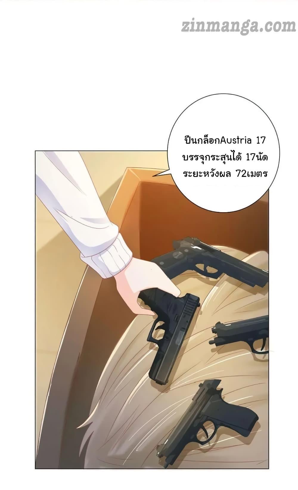 Manga-lc-com อ่านมังงะ อ่านการ์ตูน ออนไลน์ ฟรี The Lovely Wife And Strange Marriage ตอนที่ 1 2 3 4 5 6 7 8 9 10 11 12 13 14 ฟรี ไม่มีโฆษณา Manga-lc - อ่าน มังงะ อ่าน การ์ตูน ออนไลน์ อ่านมังงะ ฟรี