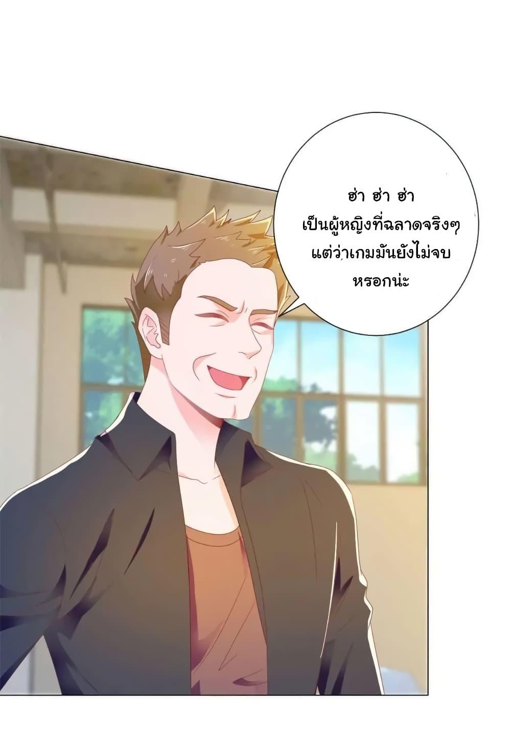 Manga-lc-com อ่านมังงะ อ่านการ์ตูน ออนไลน์ ฟรี The Lovely Wife And Strange Marriage ตอนที่ 1 2 3 4 5 6 7 8 9 10 11 12 13 14 ฟรี ไม่มีโฆษณา Manga-lc - อ่าน มังงะ อ่าน การ์ตูน ออนไลน์ อ่านมังงะ ฟรี